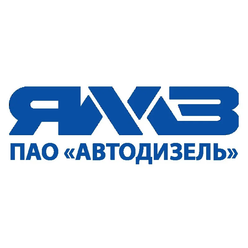 Получение свидетельства ПАО «Автодизель» (ЯМЗ)