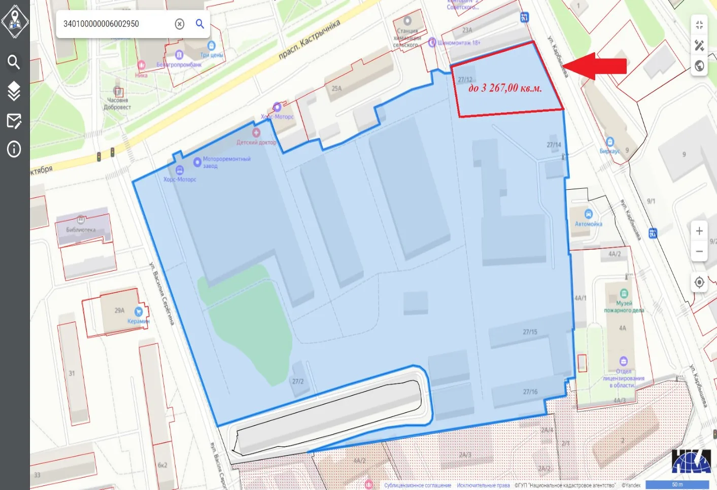 Продается земельный участок коммерческого назначения