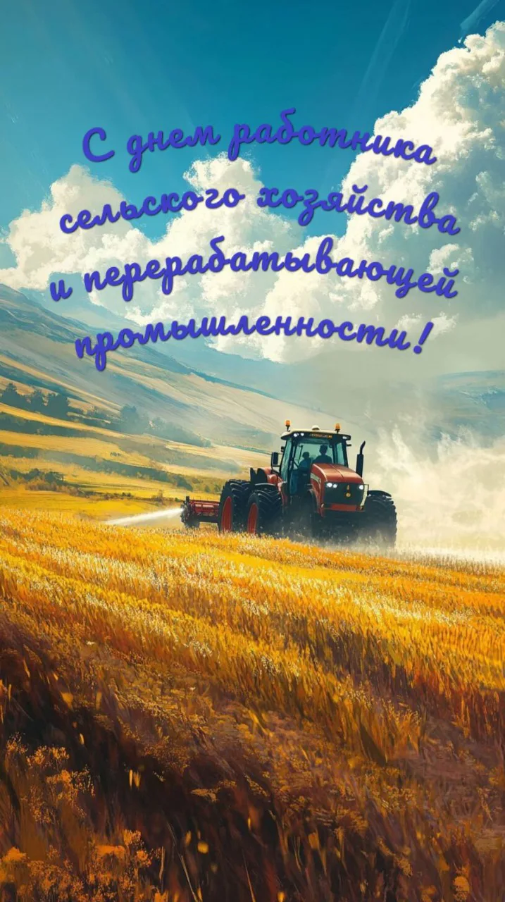 С праздником! — фото 2