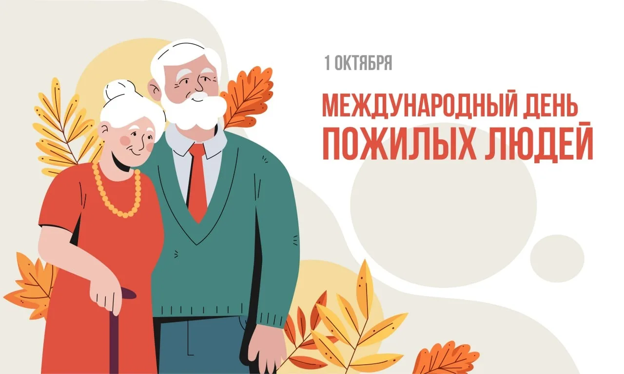 С заботой о ветеранах предприятия! — фото 2