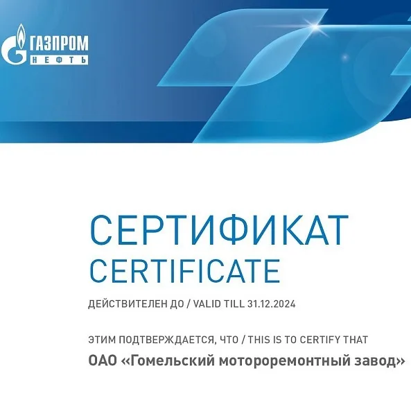 Получение сертификата субдистрибьютора