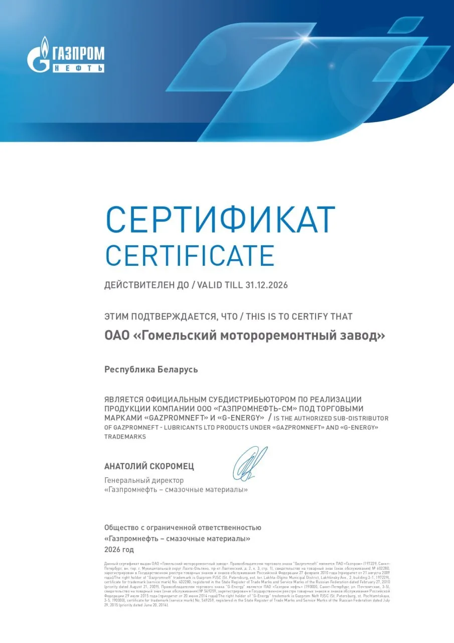 Получение сертификата субдистрибьютора — фото 2